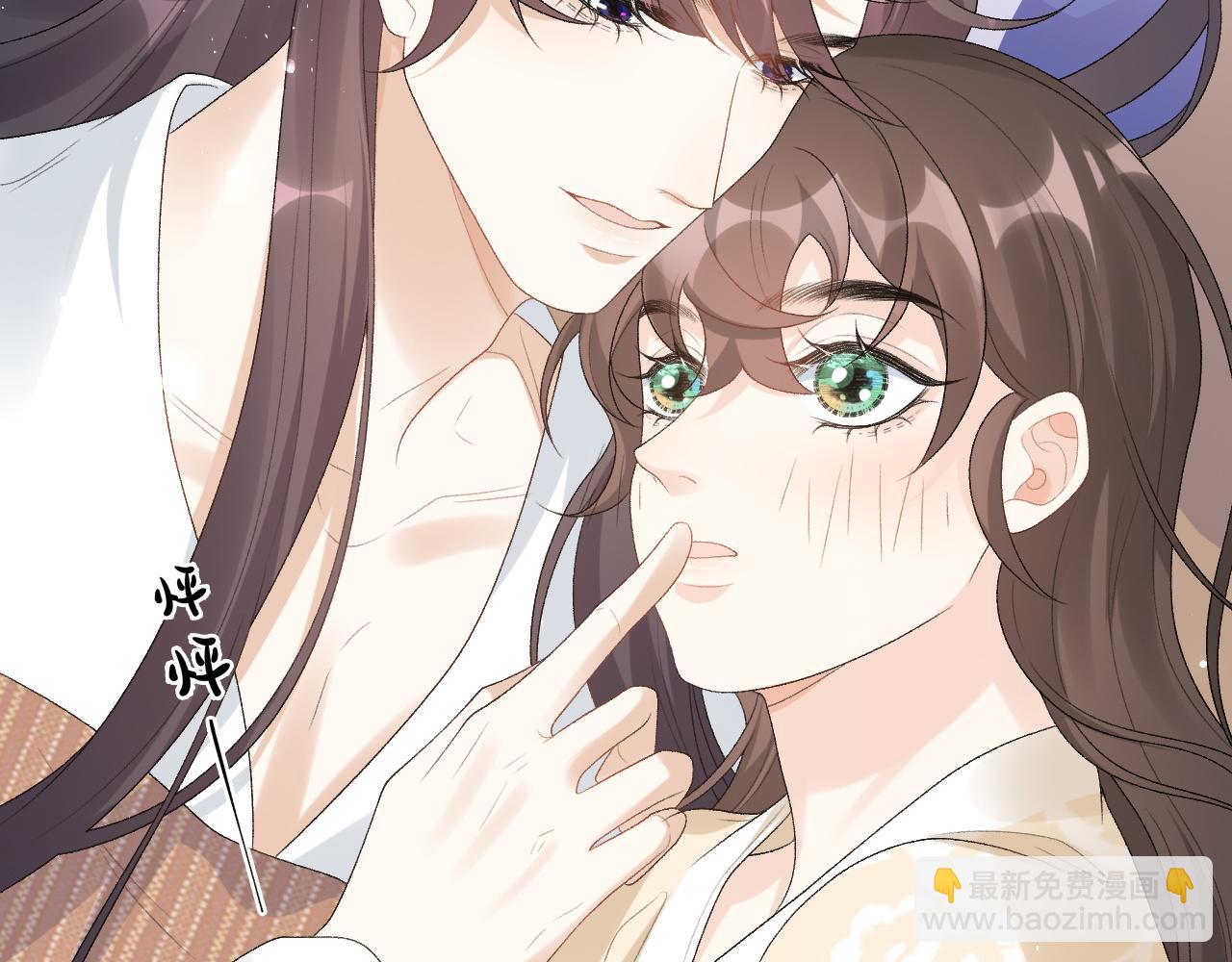 第46话 就是要撩他！18