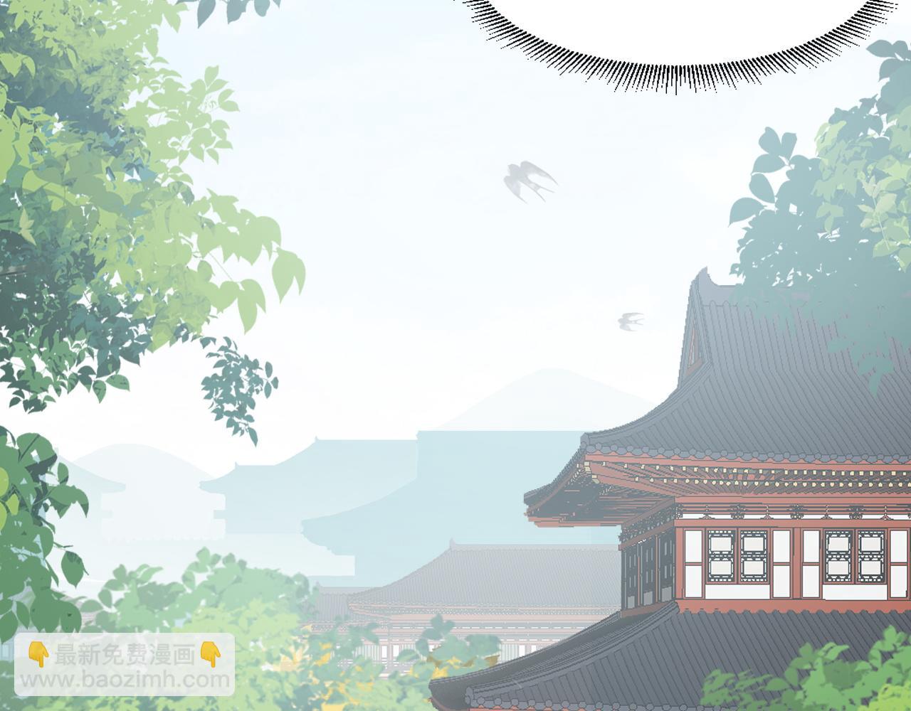 第46话 就是要撩他！23