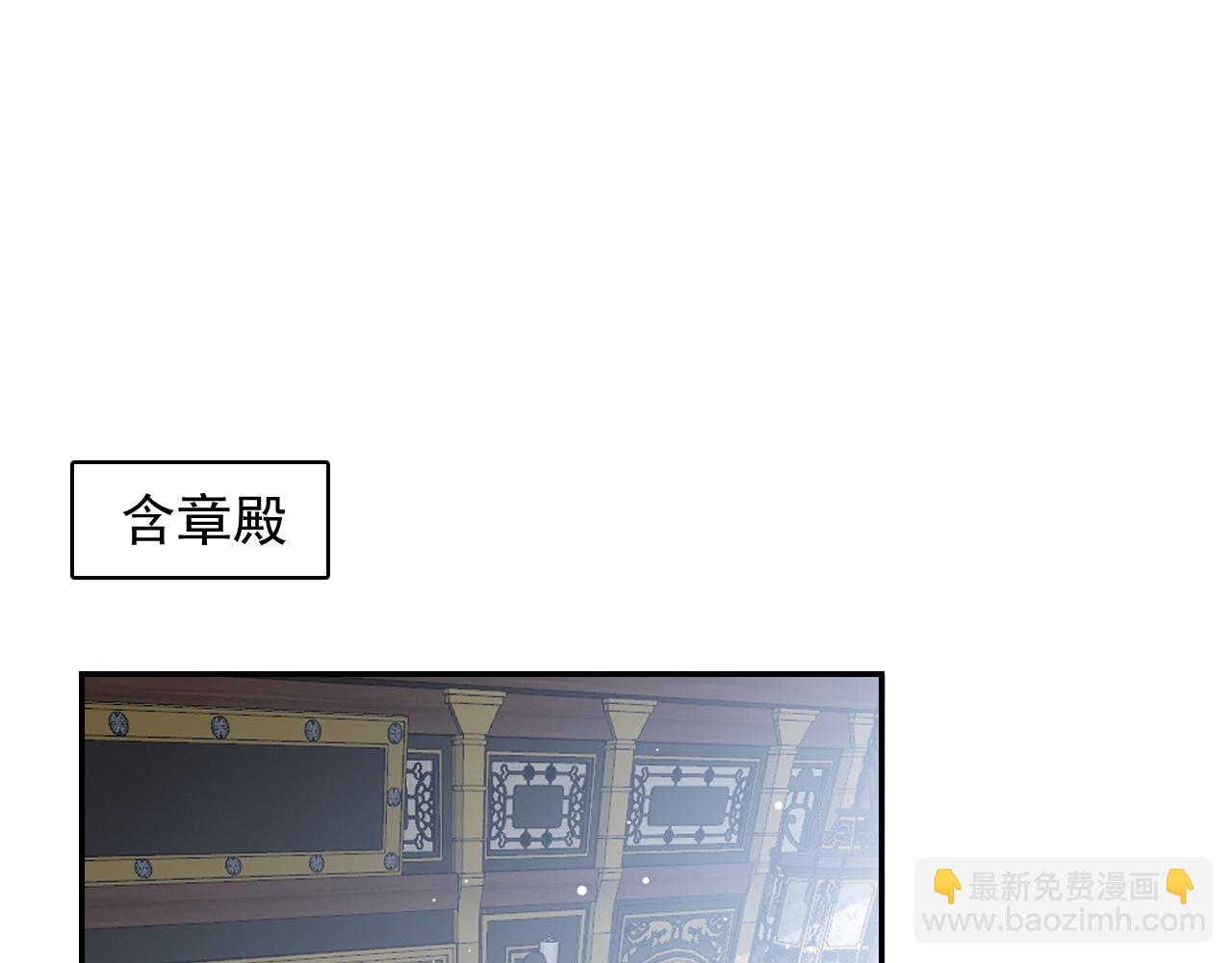 第46话 就是要撩他！29