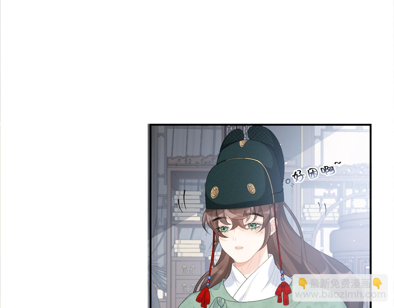 第46话 就是要撩他！31