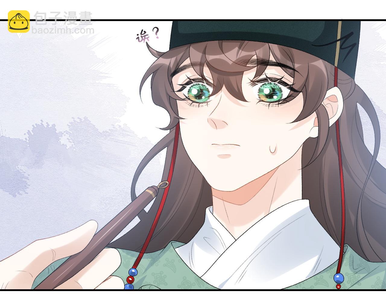 第46话 就是要撩他！33