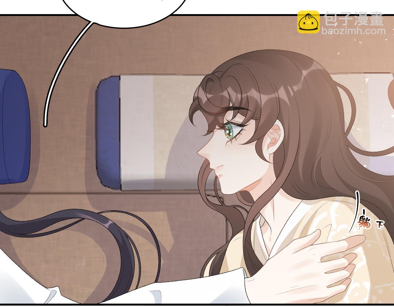 第46话 就是要撩他！5