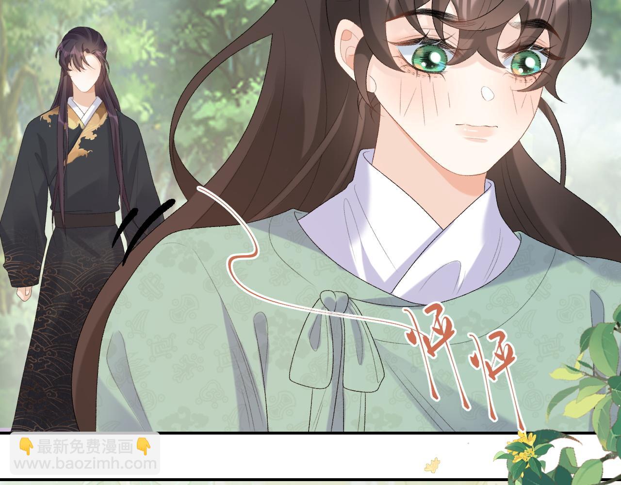 第46话 就是要撩他！71