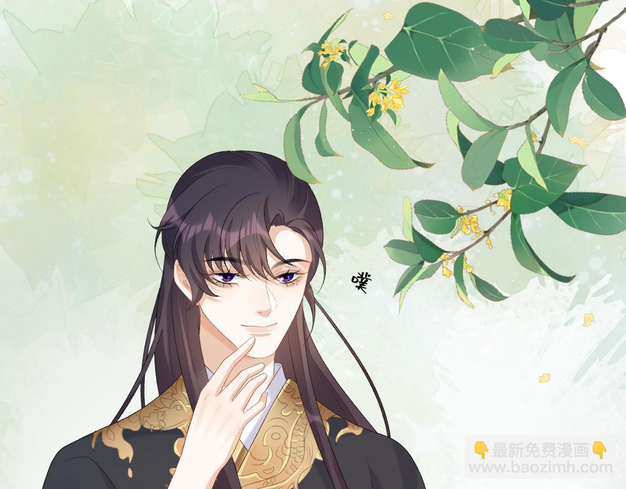 第46话 就是要撩他！72