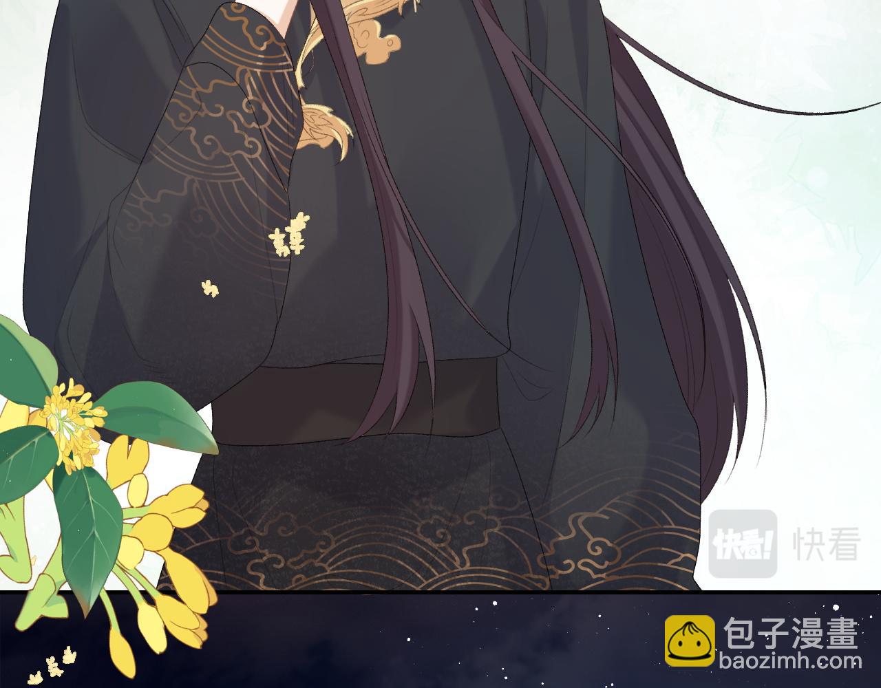 第46话 就是要撩他！73