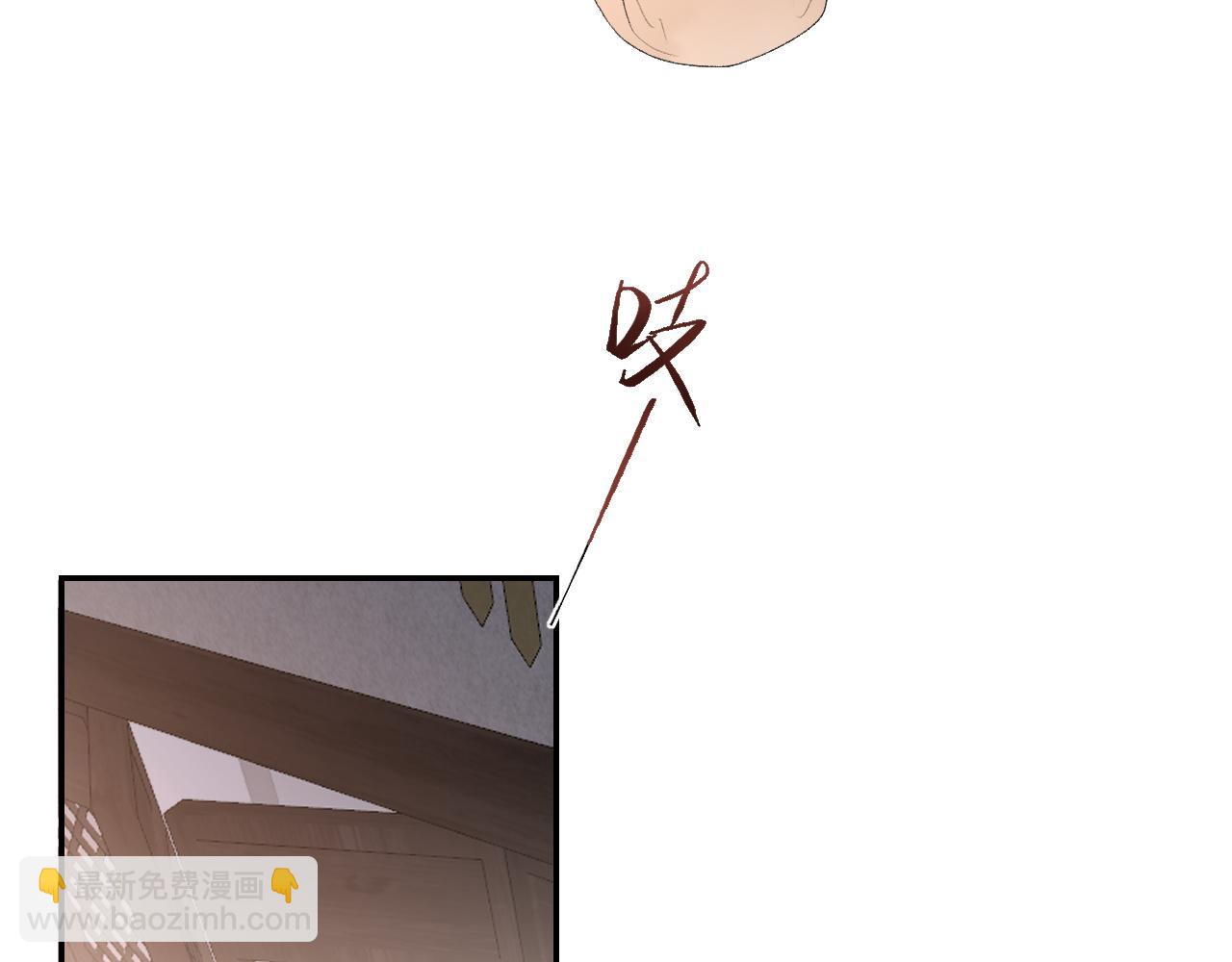 第46话 就是要撩他！79