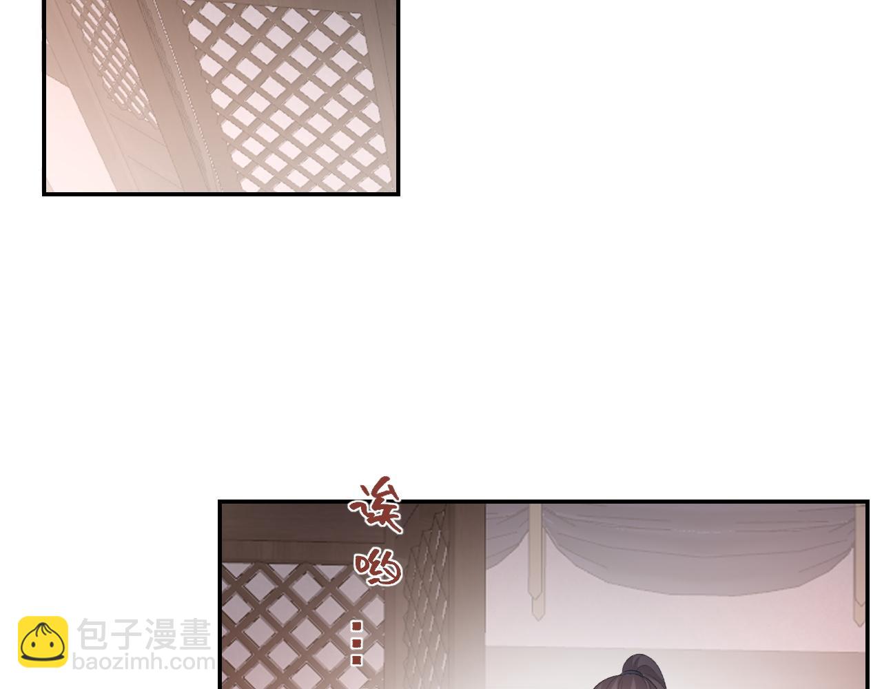 第46话 就是要撩他！80