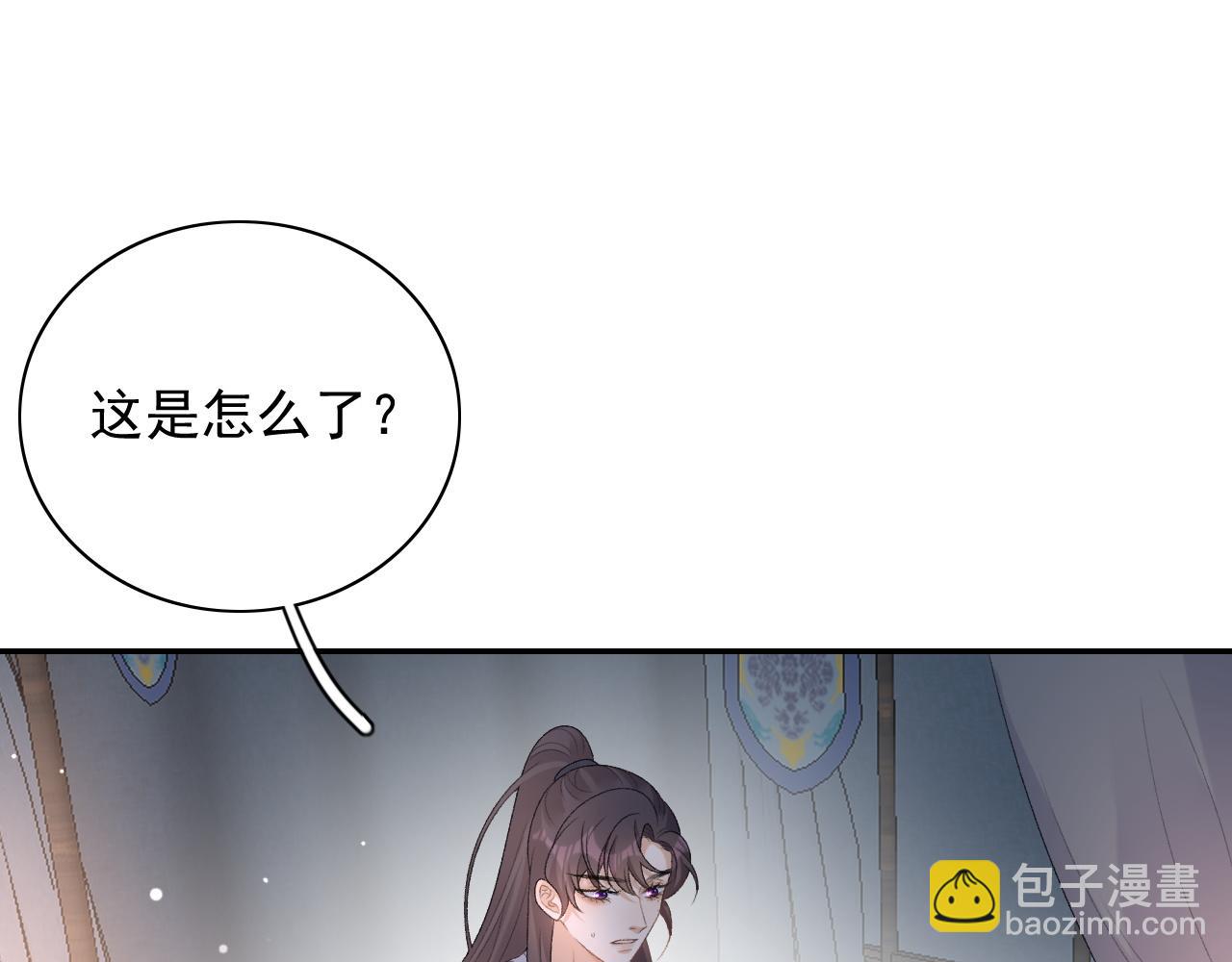 第46话 就是要撩他！83