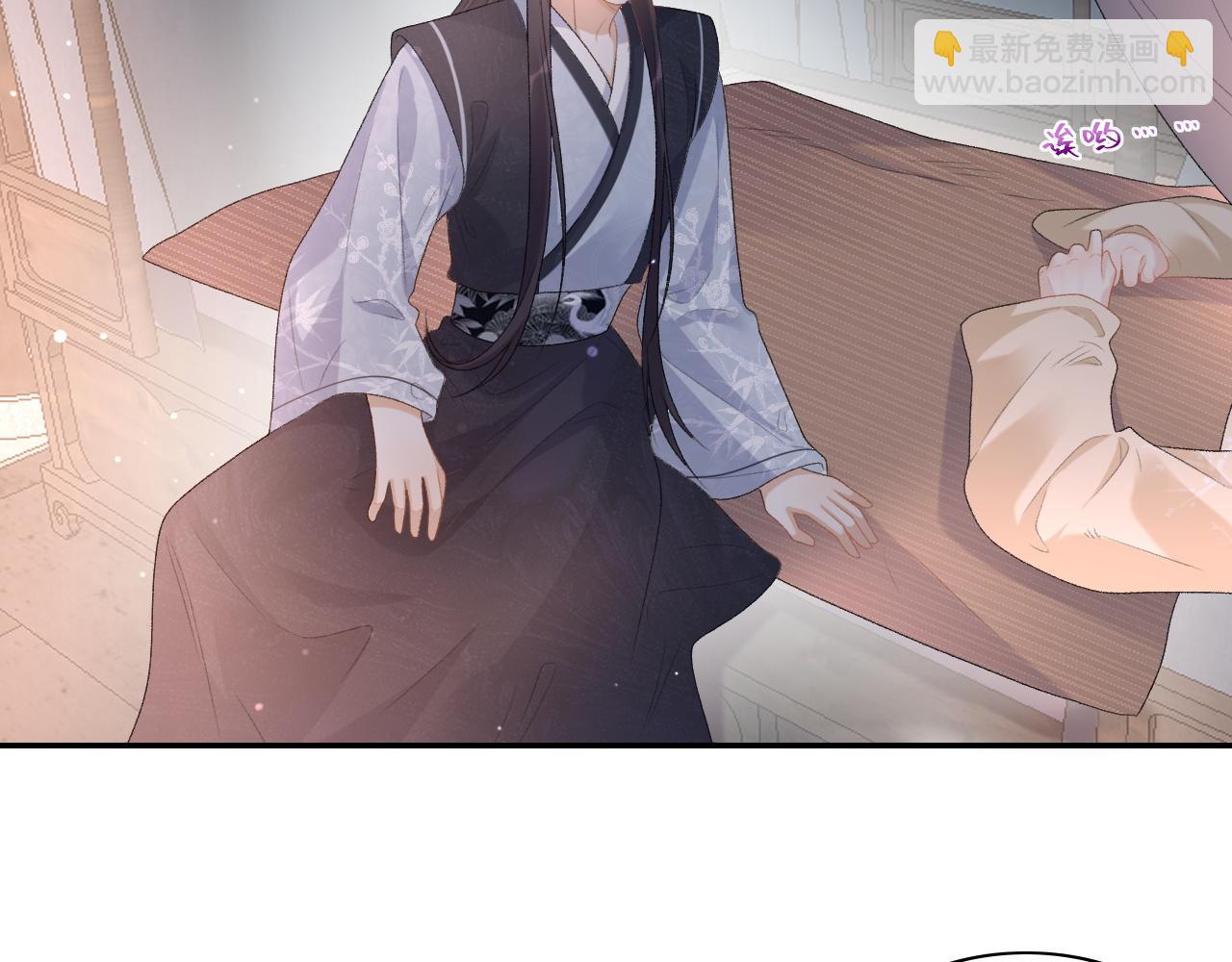 第46话 就是要撩他！84