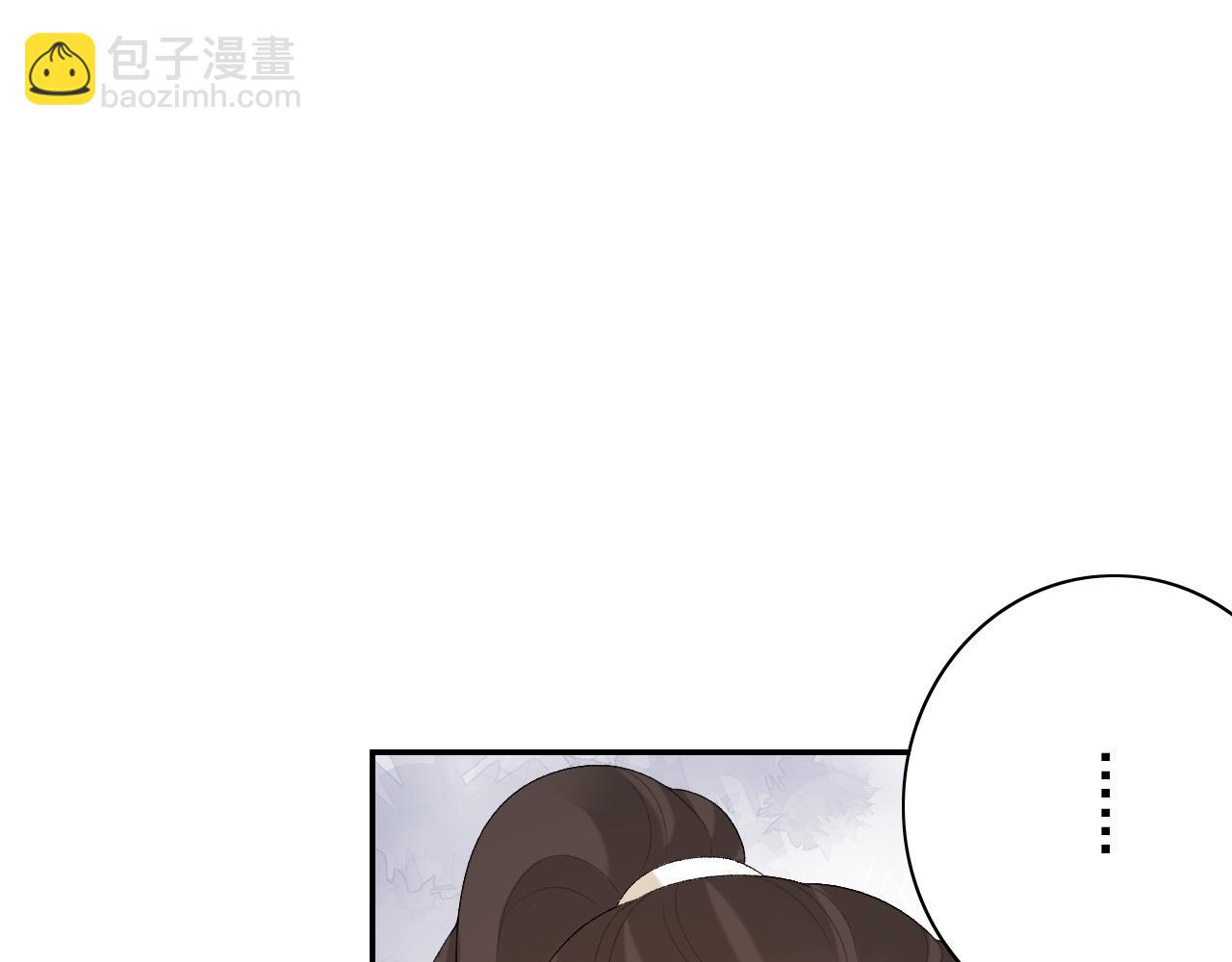 第46话 就是要撩他！94