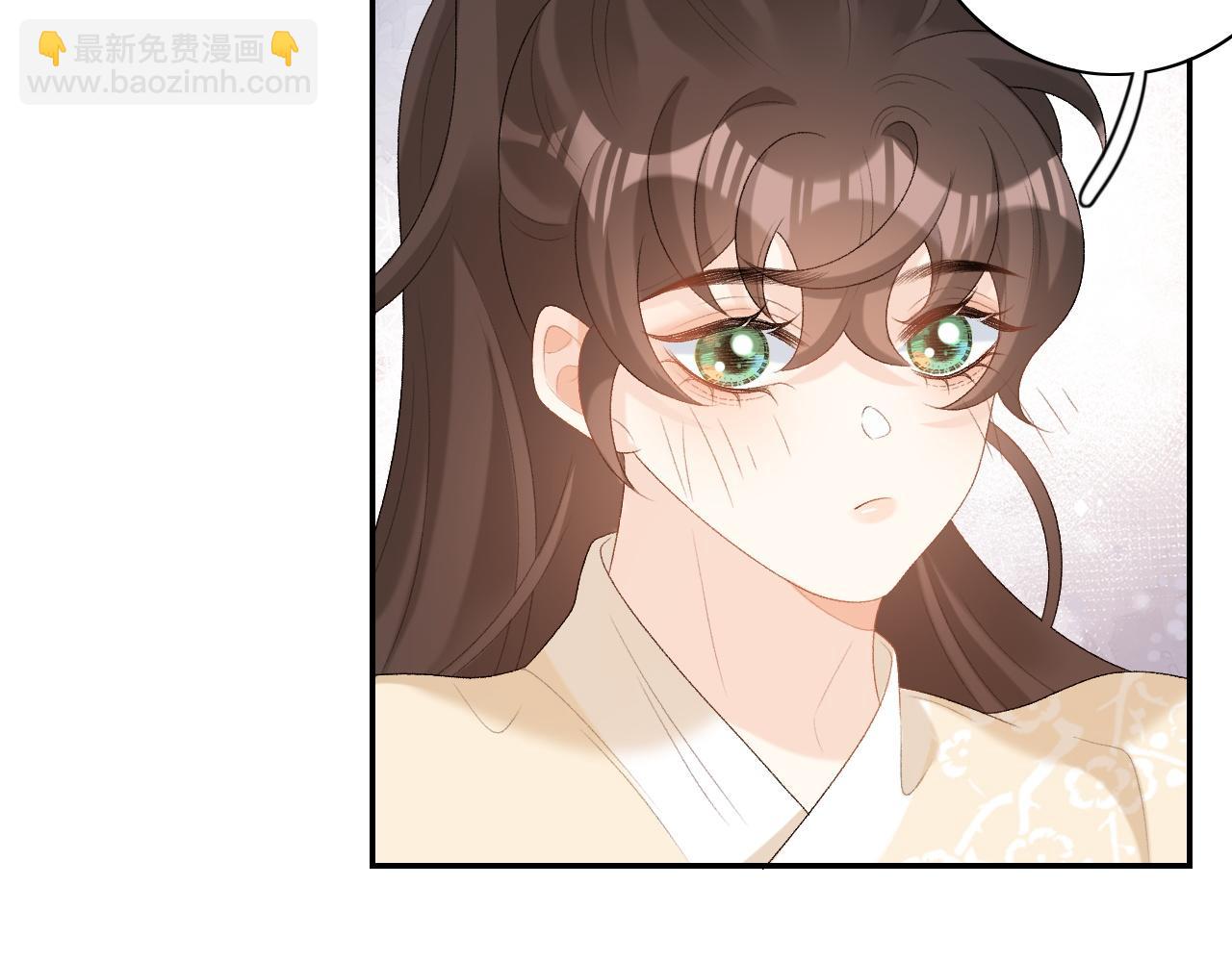 第46话 就是要撩他！95