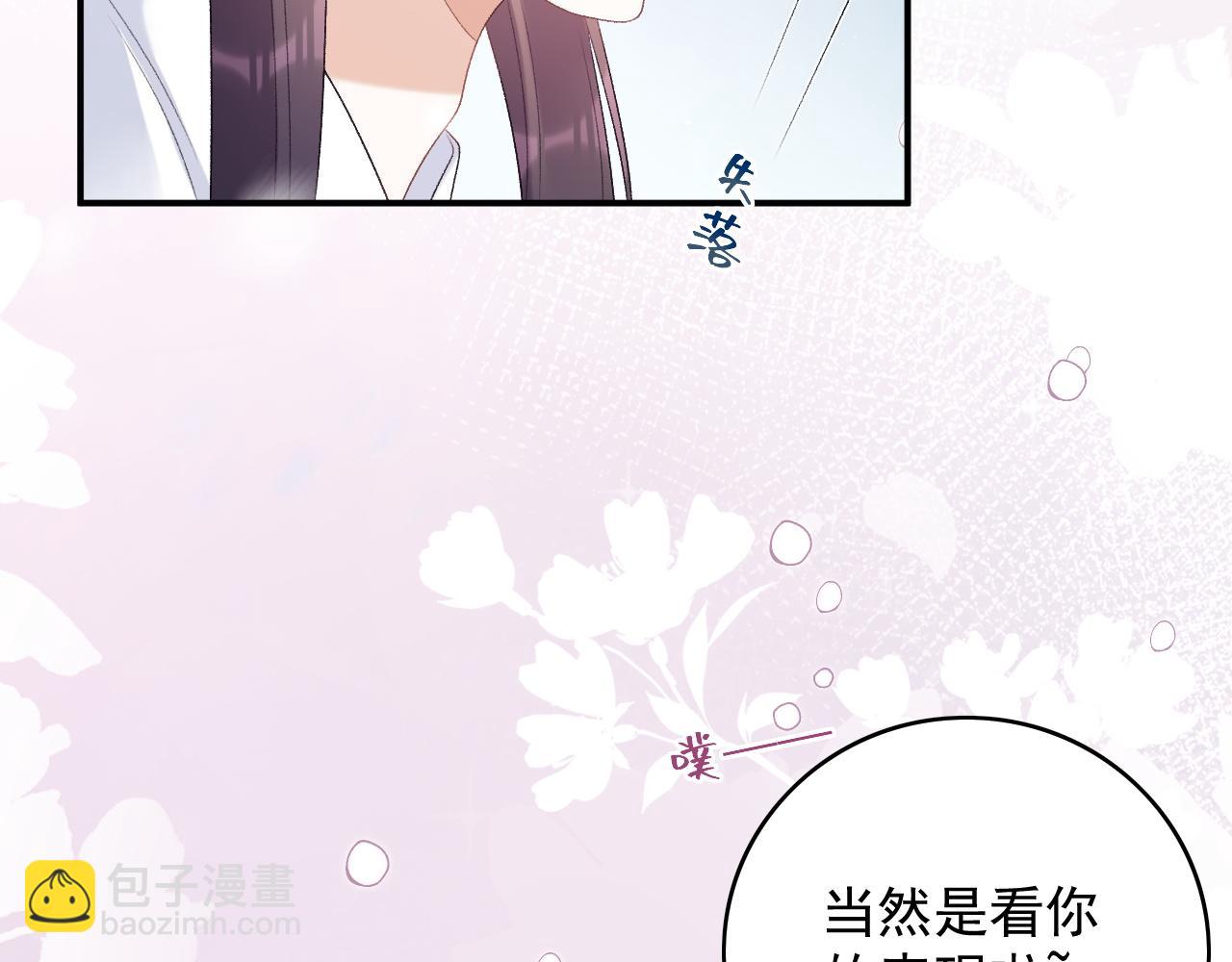 第56话 约定106