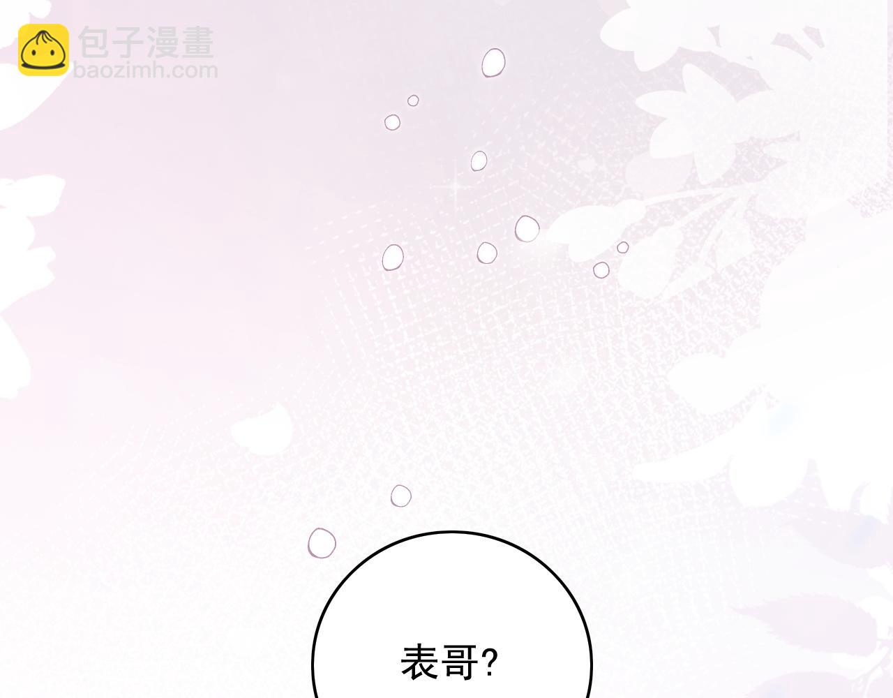 第56话 约定111