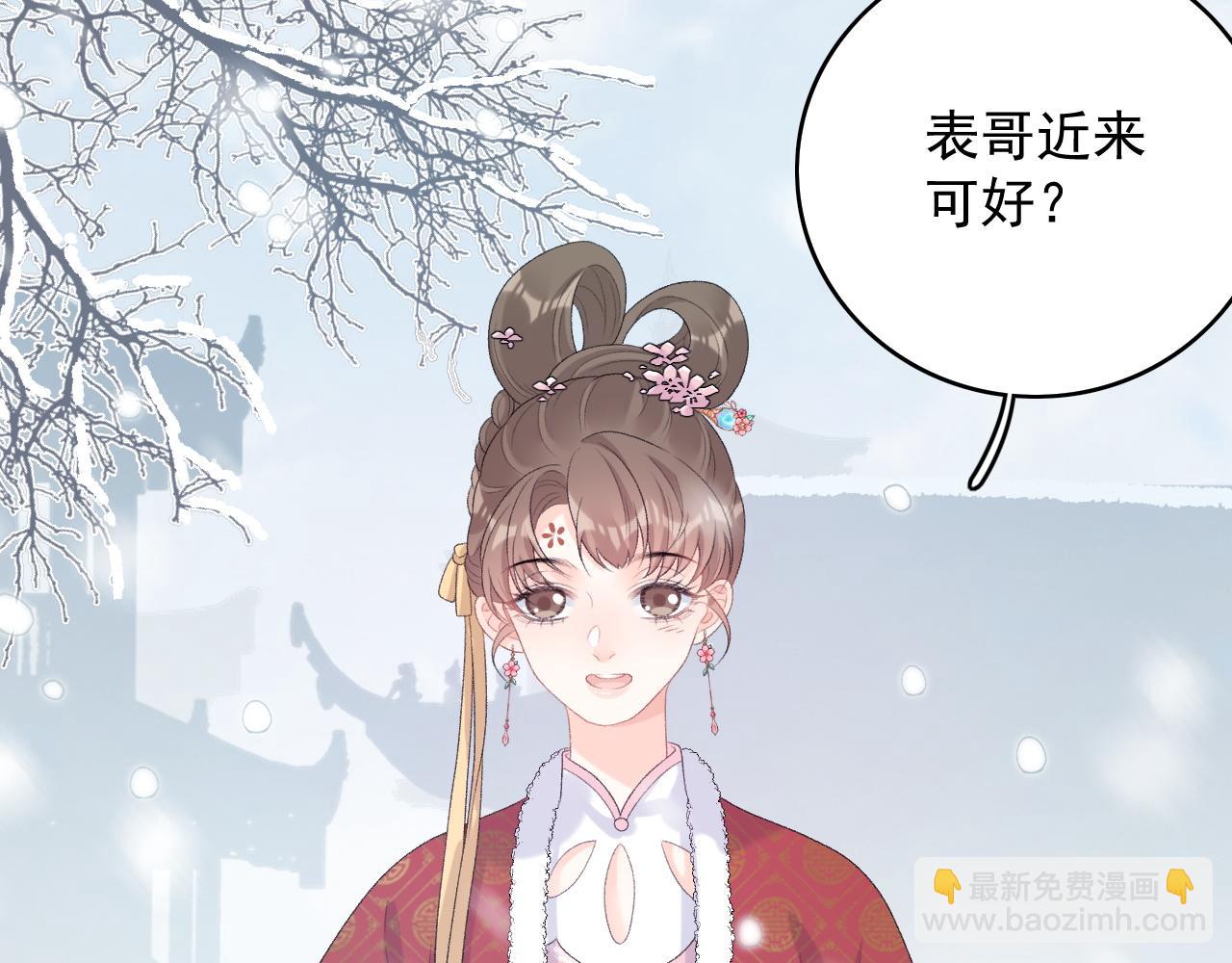 第56话 约定114