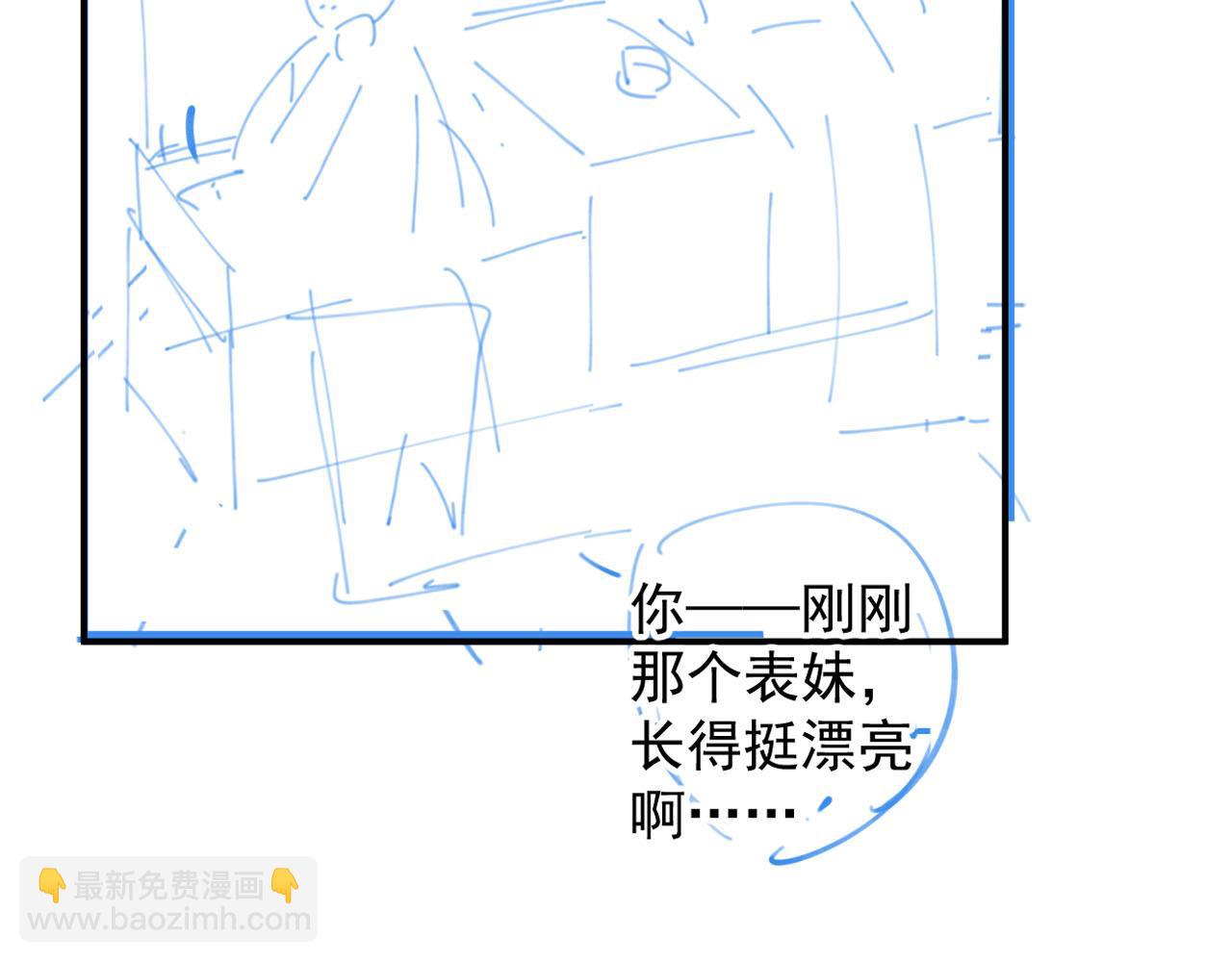 第56话 约定118