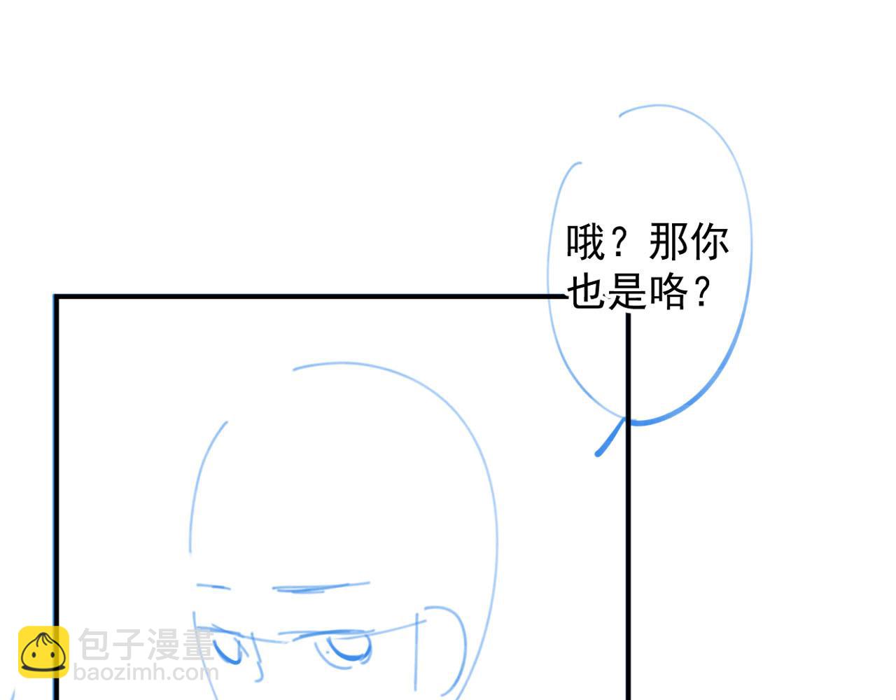 第56话 约定121