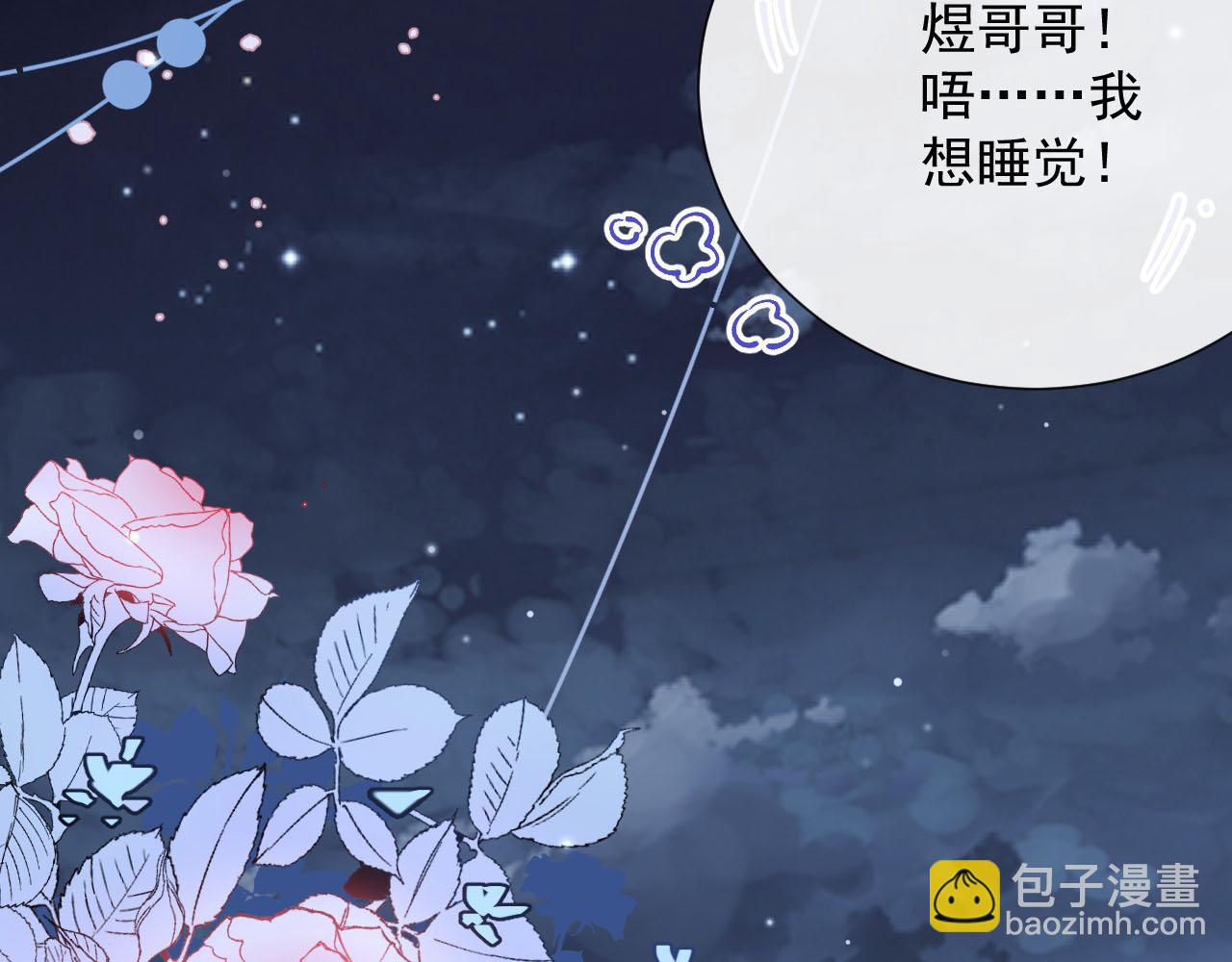 第56话 约定19