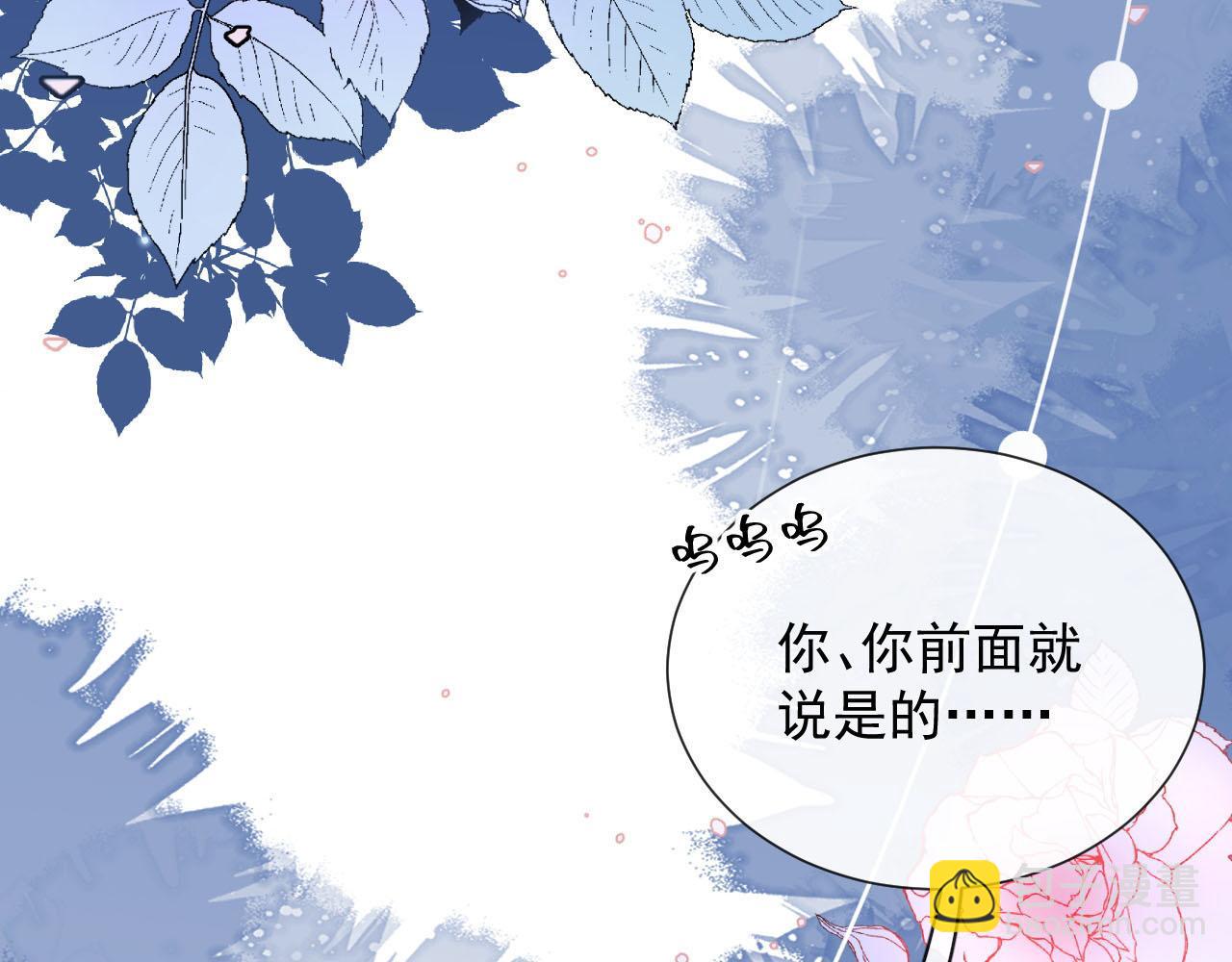 第56话 约定21