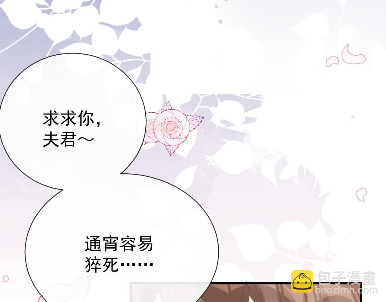 第56话 约定23