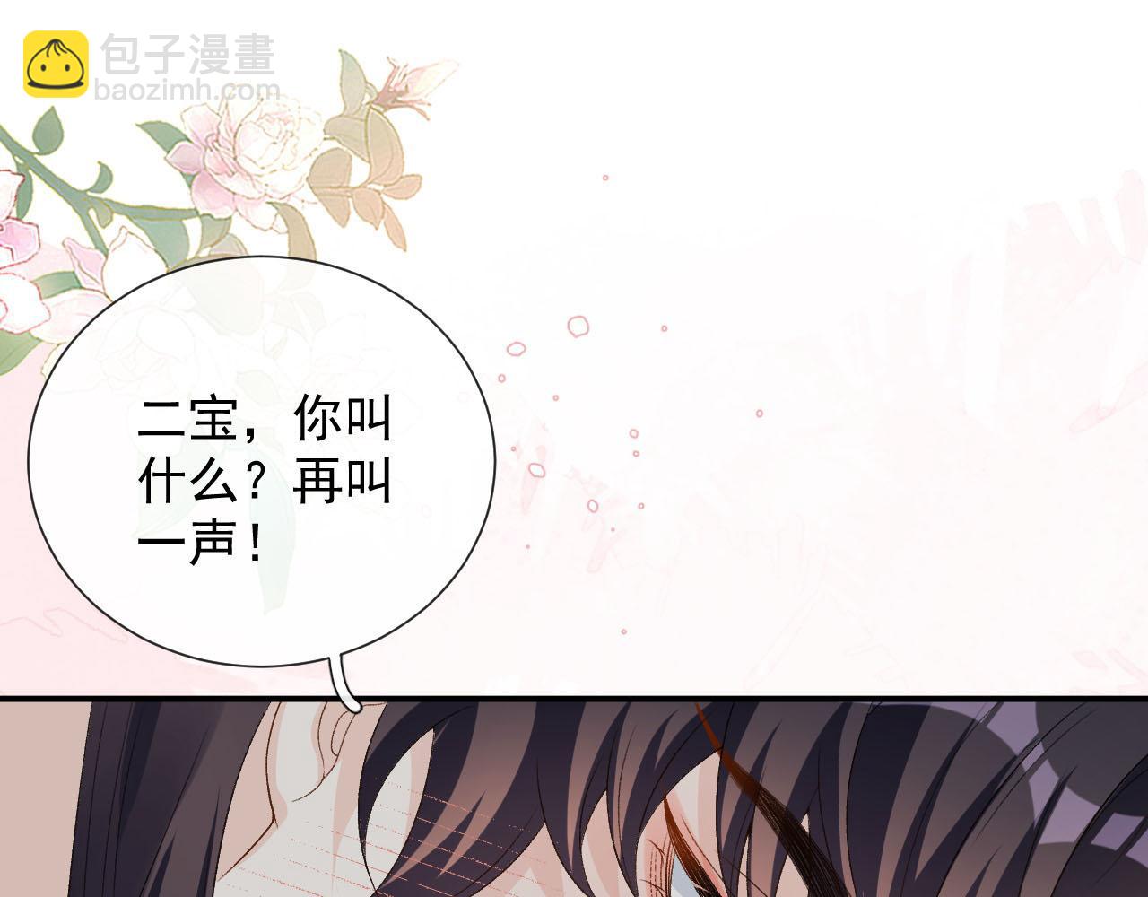 第56话 约定26