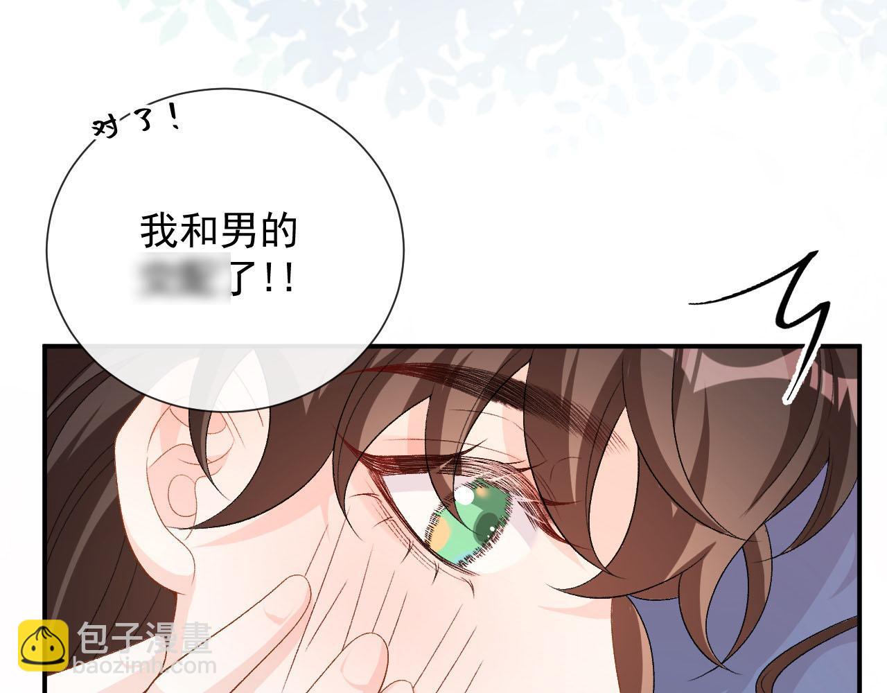 第56话 约定34