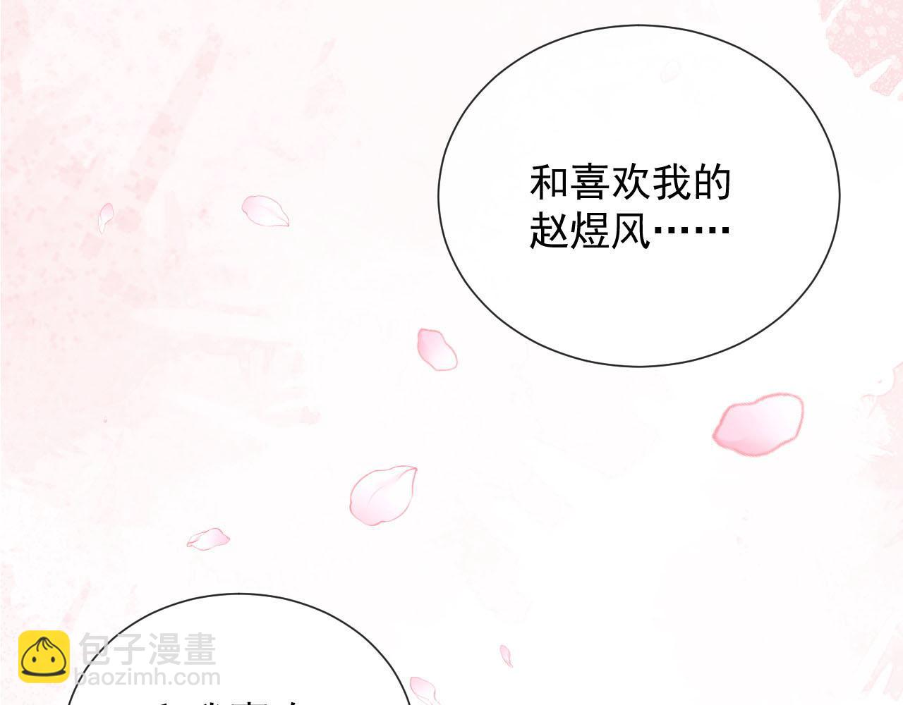 第56话 约定38