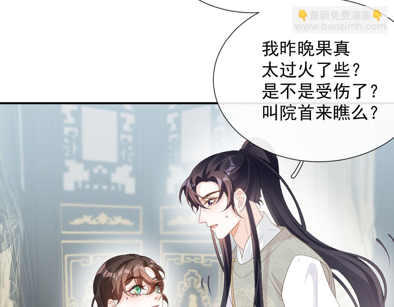 第56话 约定45
