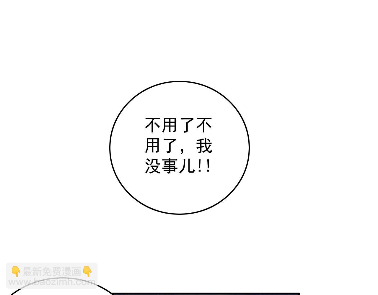 第56话 约定48
