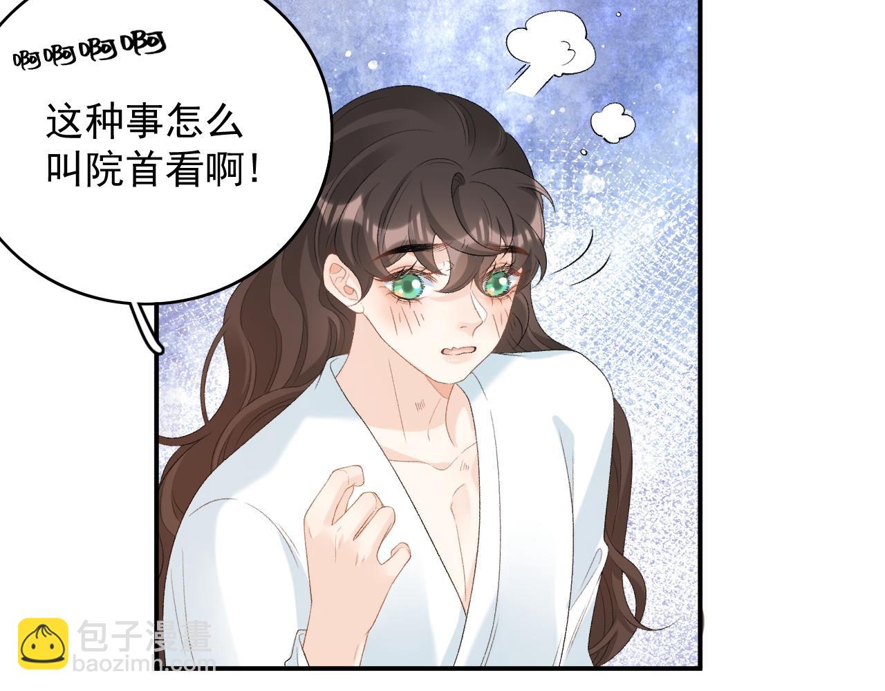 第56话 约定49