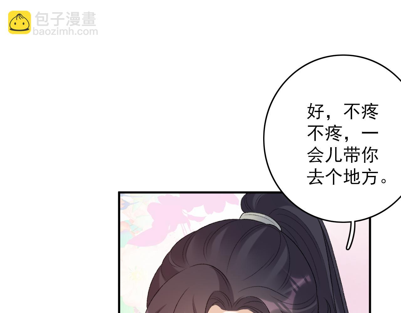 第56话 约定62