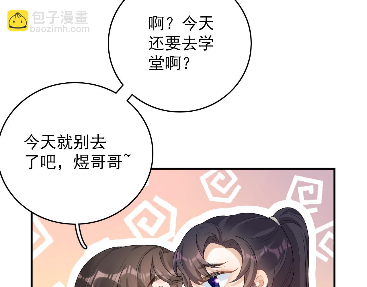 第56话 约定64