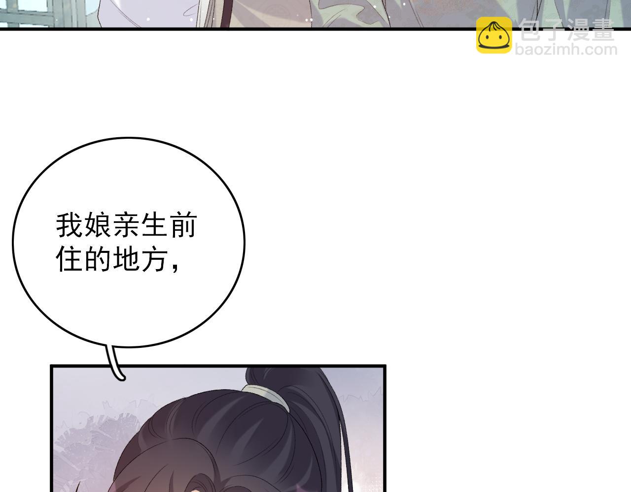 第56话 约定71