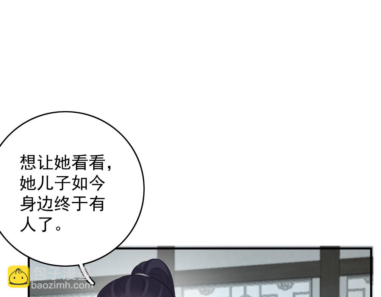第56话 约定74