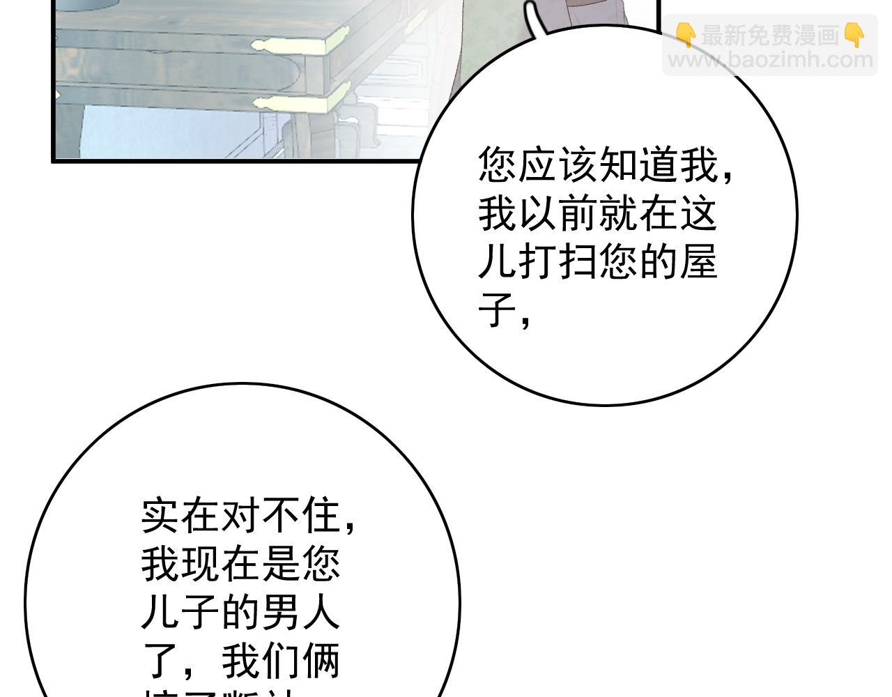 第56话 约定78