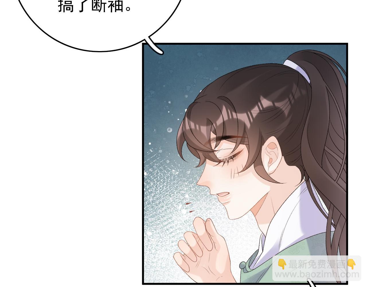 第56话 约定79