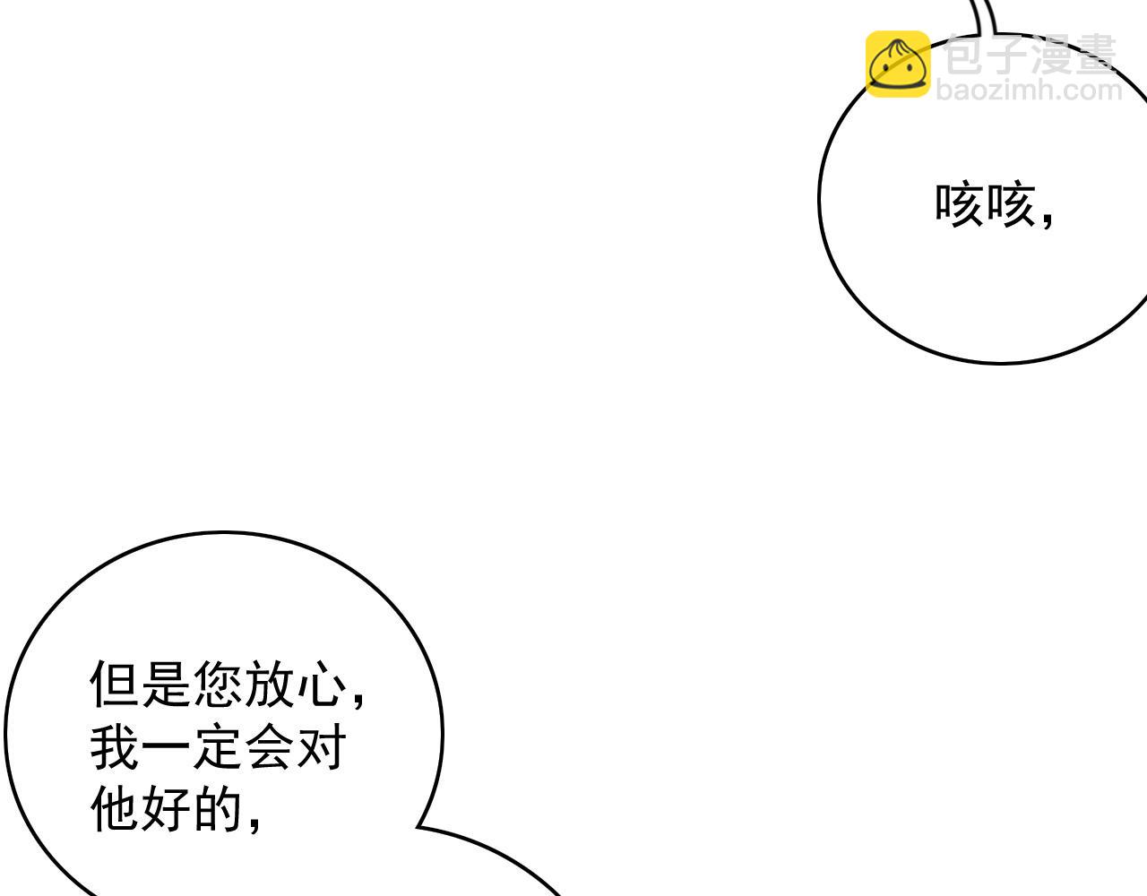 第56话 约定80