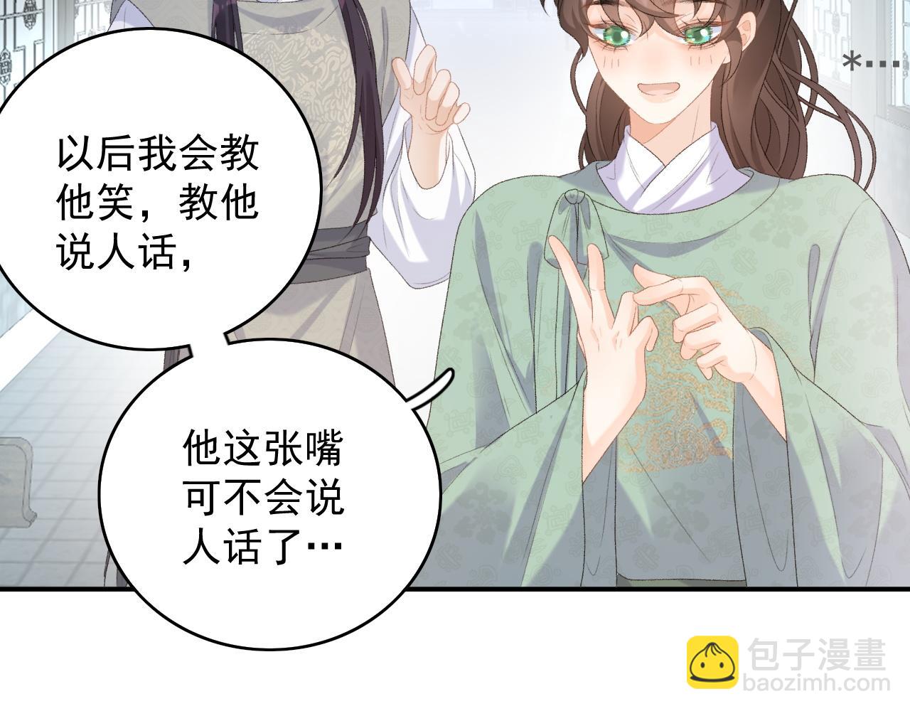 第56话 约定82