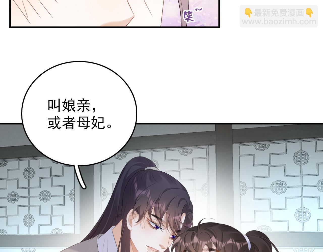 第56话 约定87