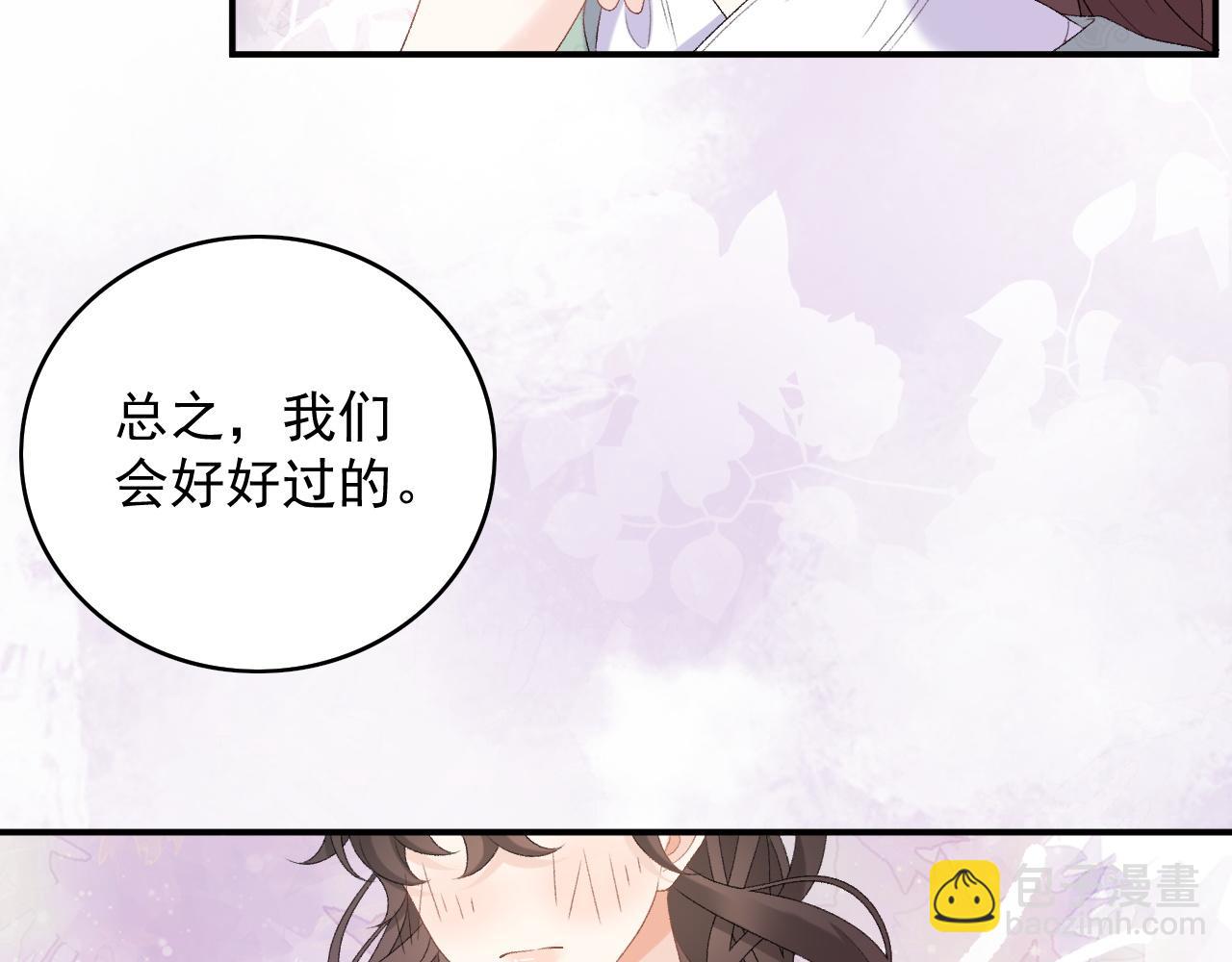 第56话 约定90
