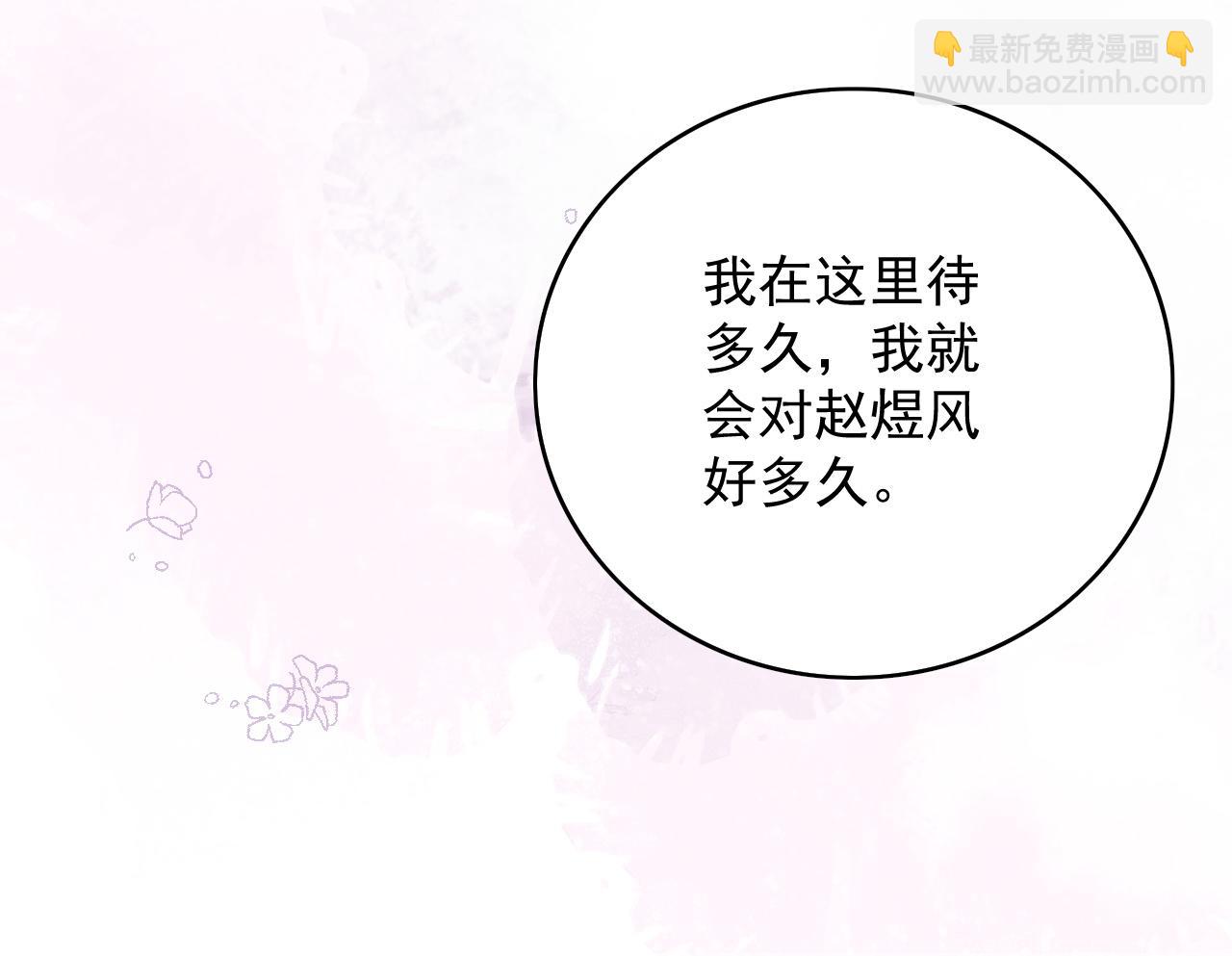第56话 约定92