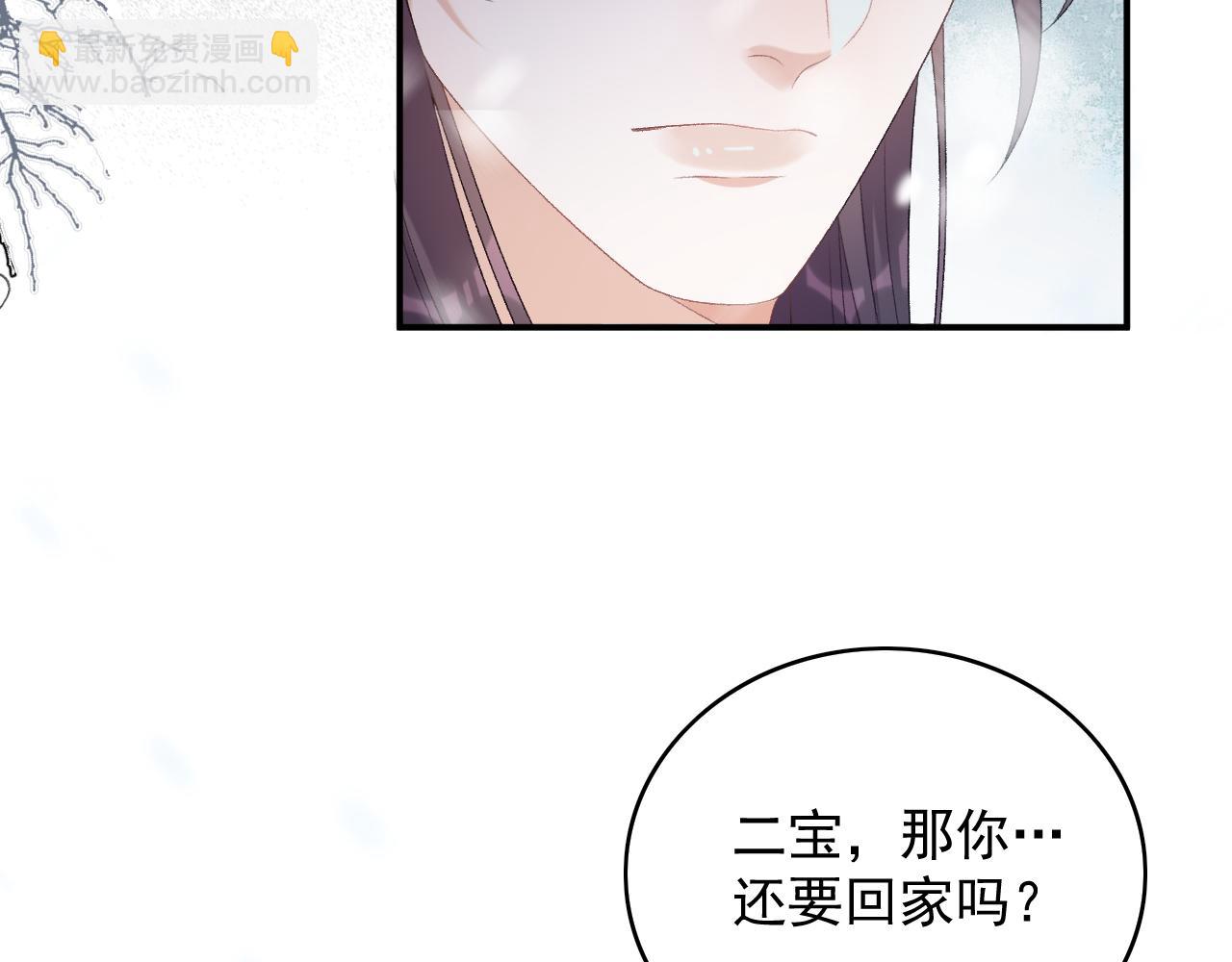 第56话 约定97