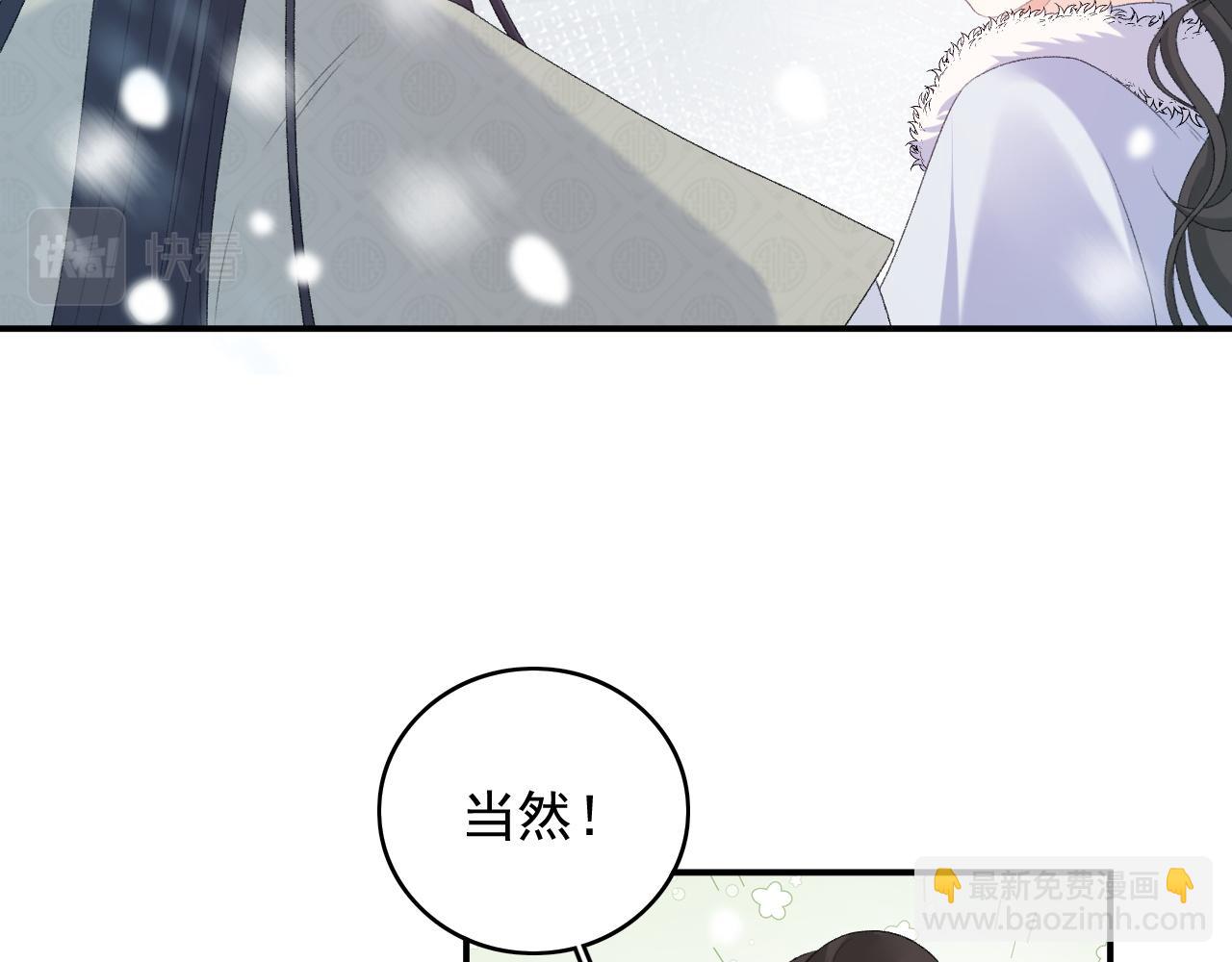 第56话 约定99
