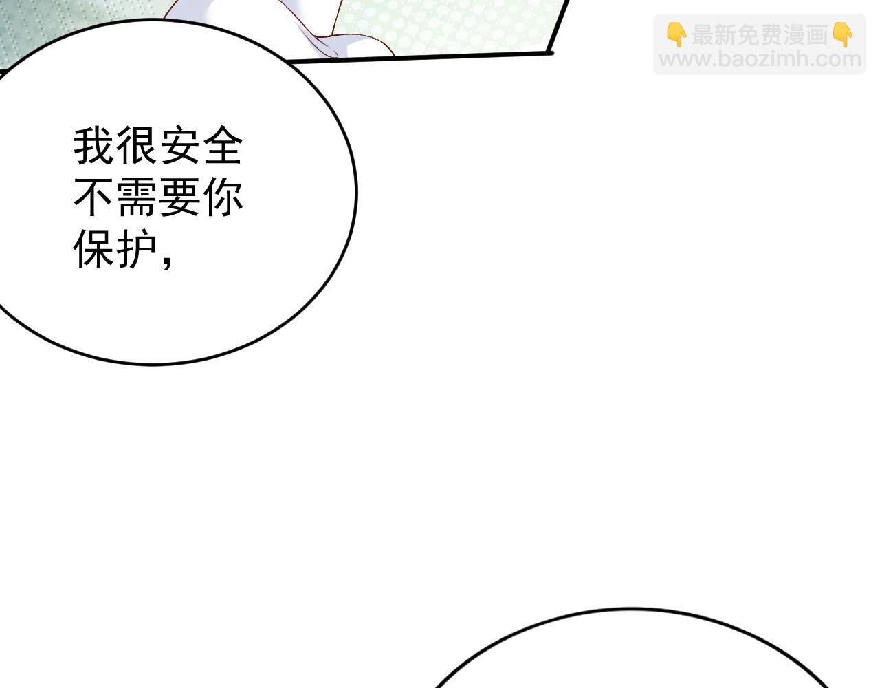 第60话 最爱他的模样10
