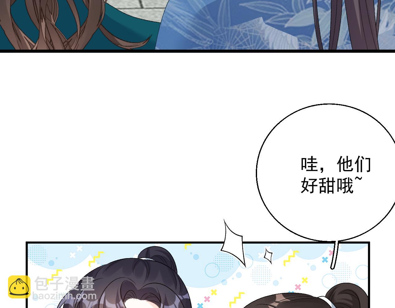 第60话 最爱他的模样105