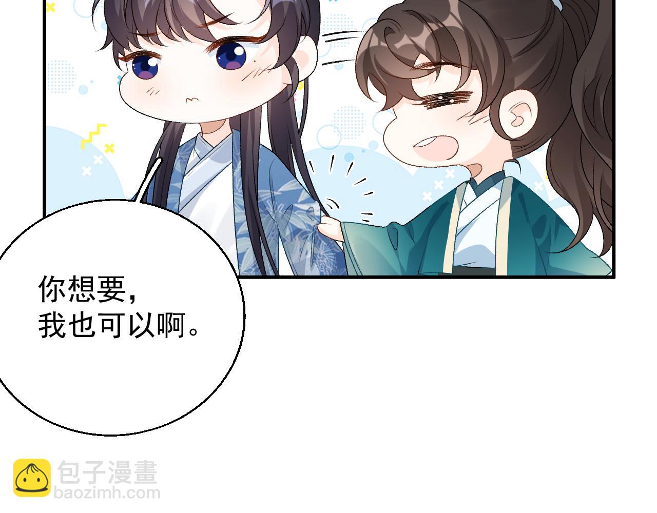 第60话 最爱他的模样106