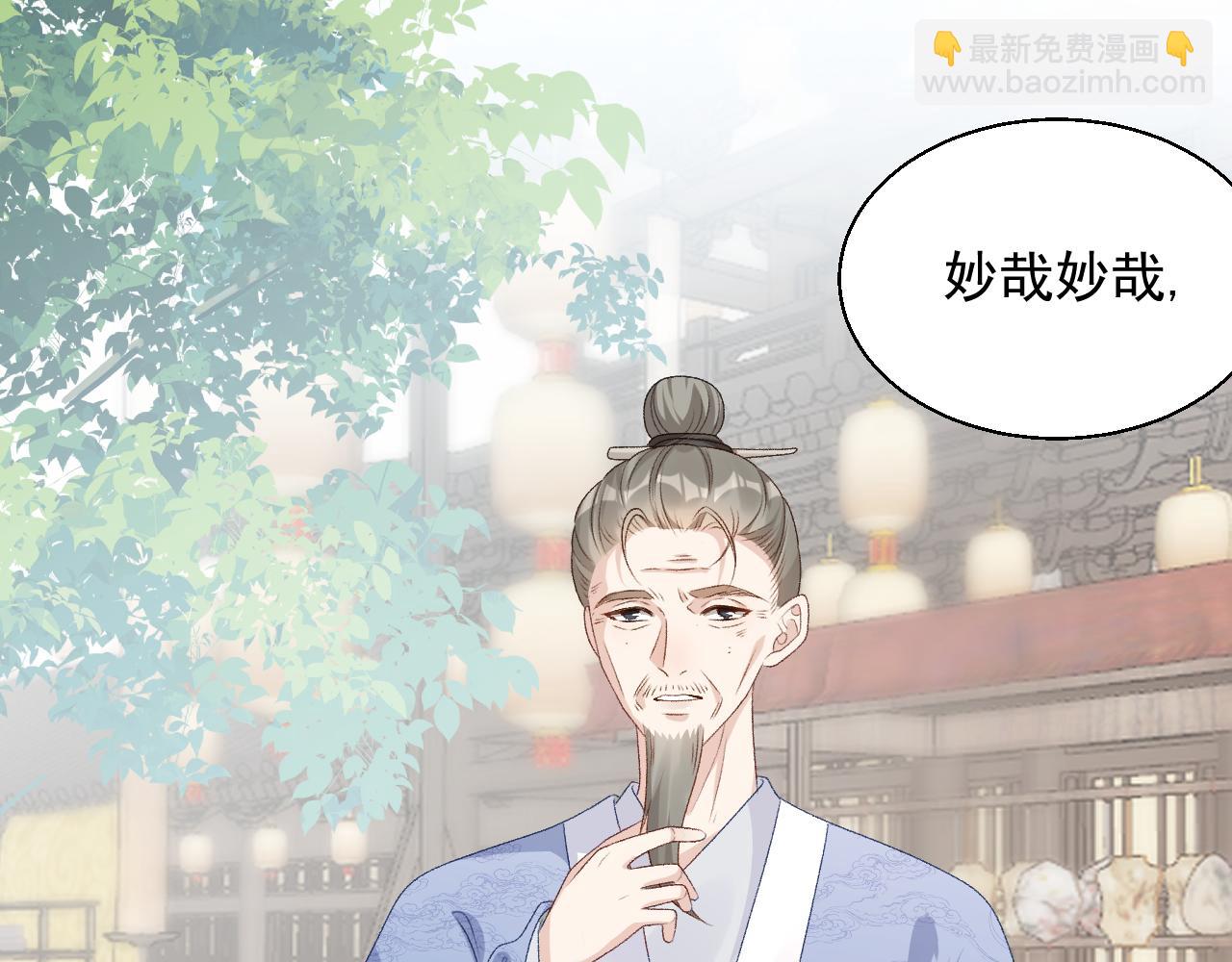 第60话 最爱他的模样109
