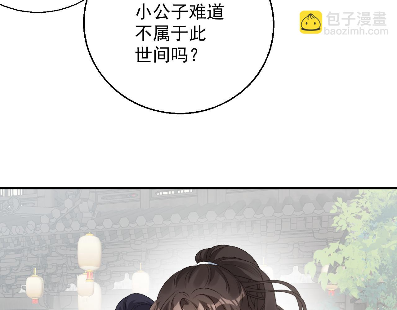 第60话 最爱他的模样111