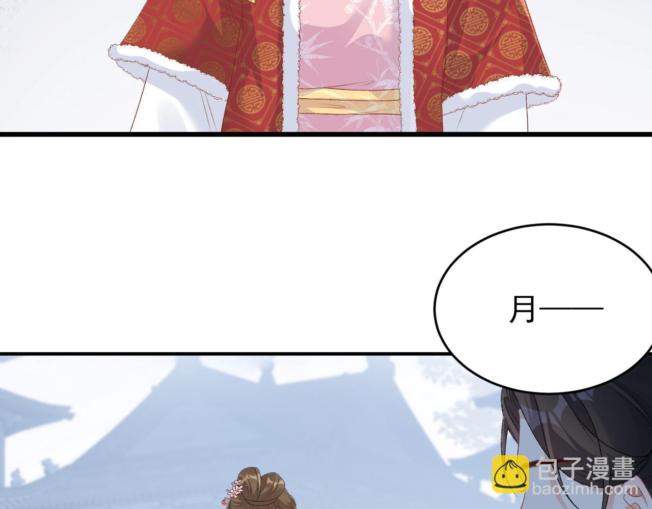 第60话 最爱他的模样15