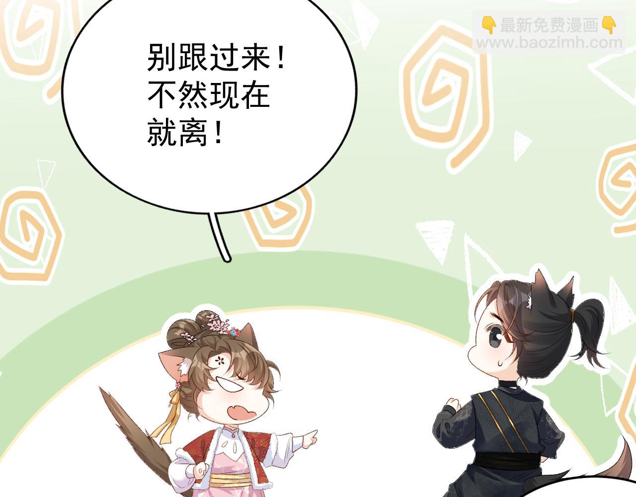 第60话 最爱他的模样17
