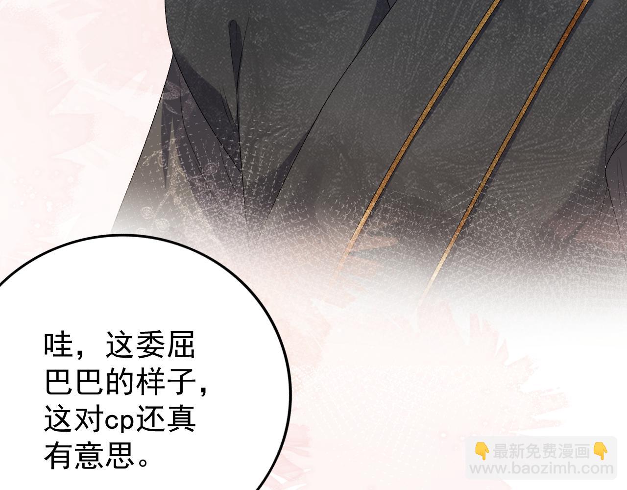 第60话 最爱他的模样21